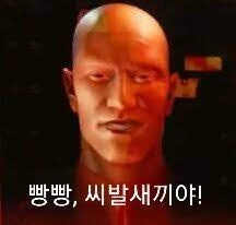 야생빵 구해주는 만화.manga - 이미지 5