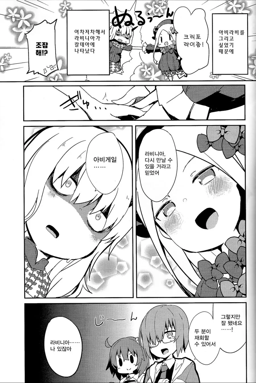 manga_265242_001_0c8d95255ed0.webp