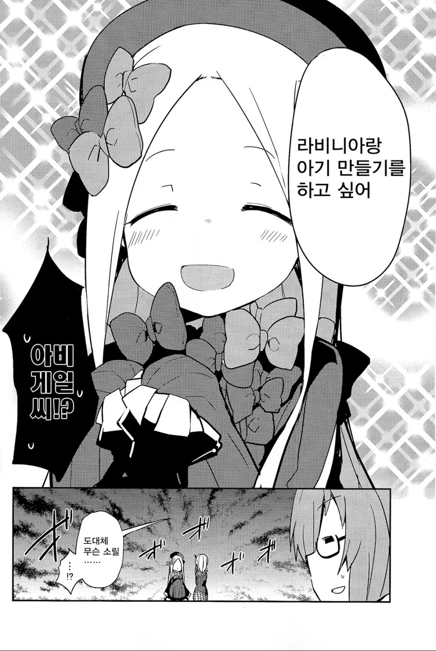 manga_265242_002_4db2931e130f.webp