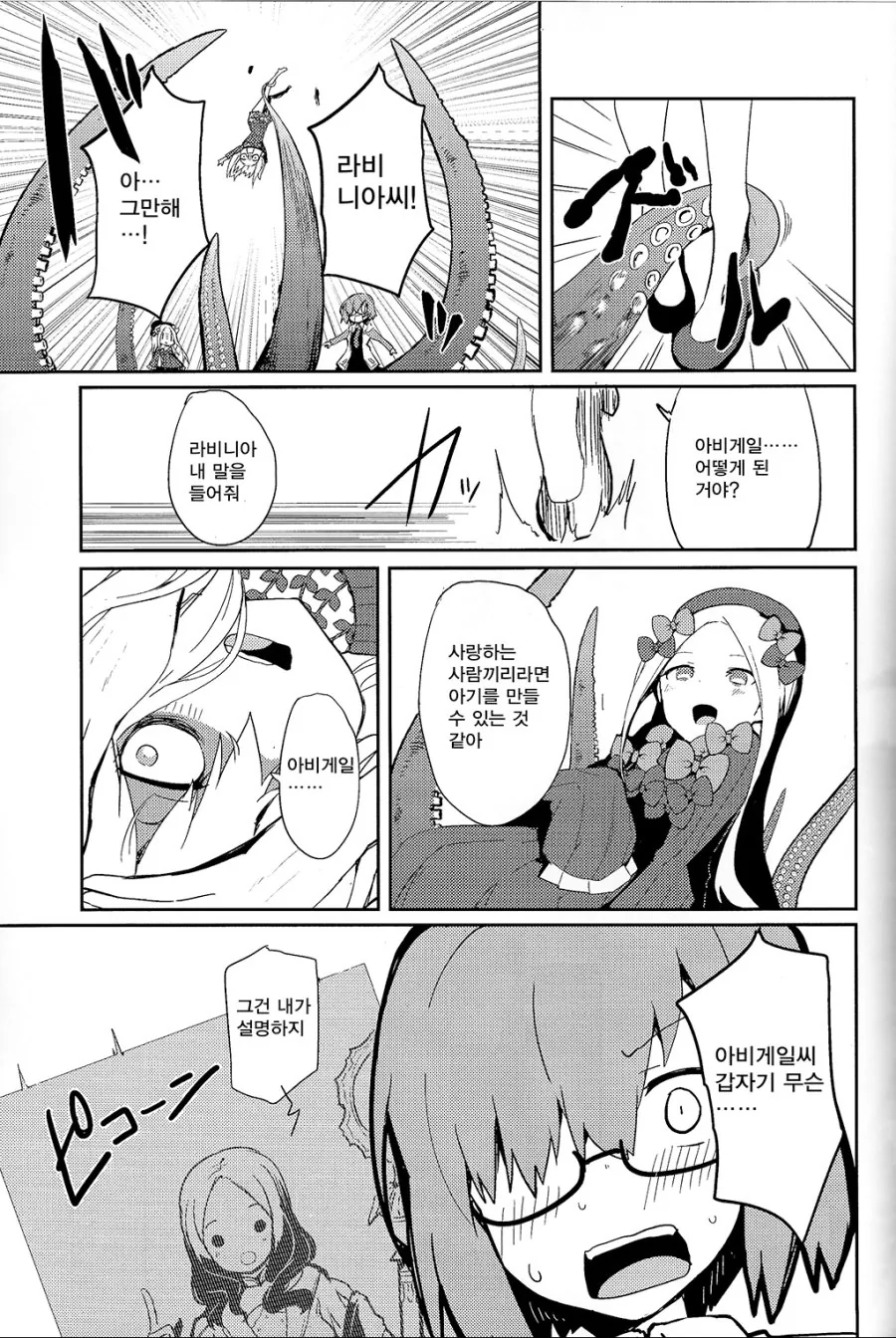 manga_265242_003_f28fded32804.webp