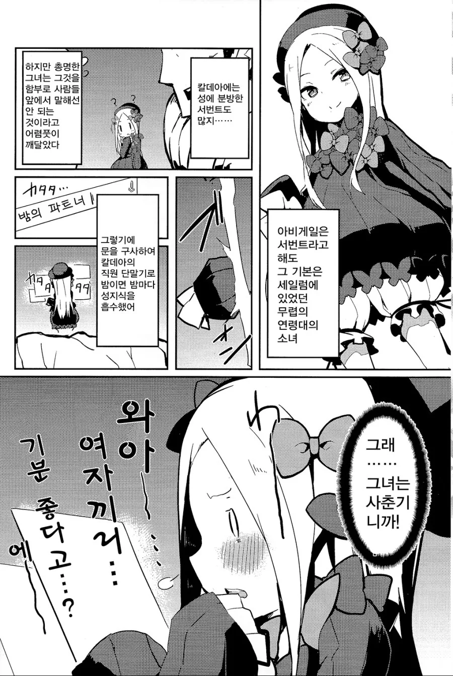 manga_265242_004_8ade0da28c75.webp