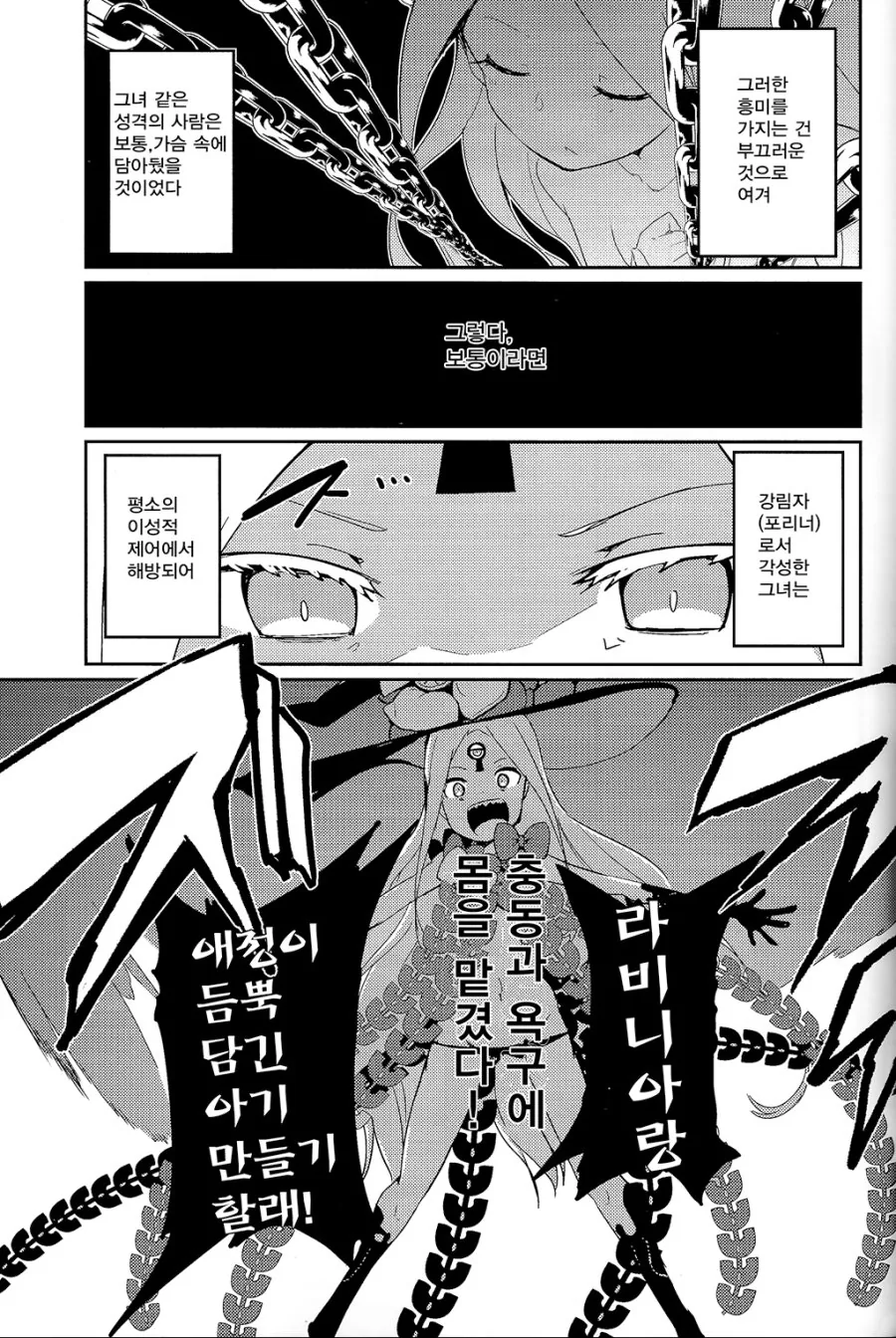 manga_265242_005_3f1898095371.webp