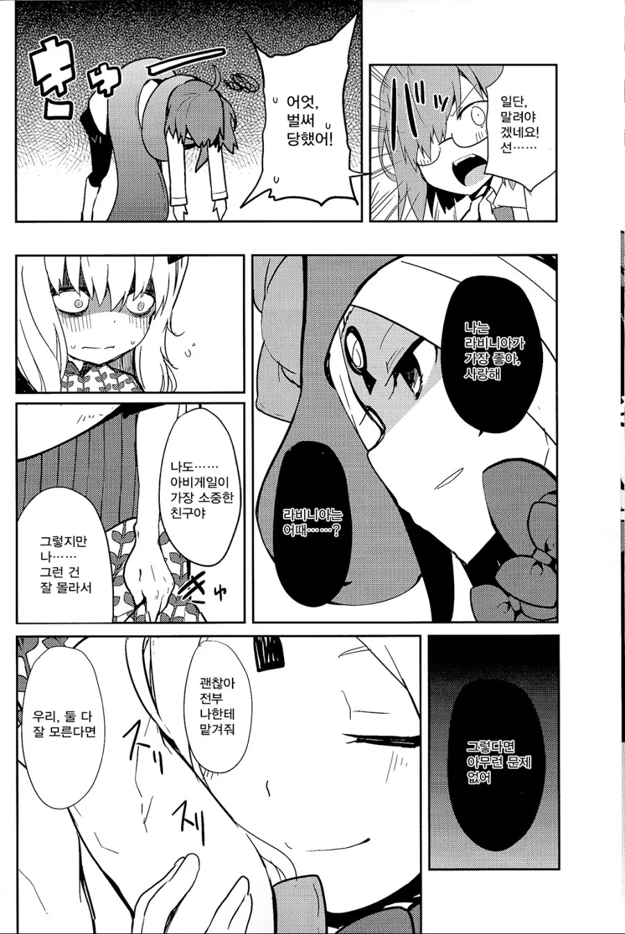 manga_265242_006_d663e75a44f2.webp