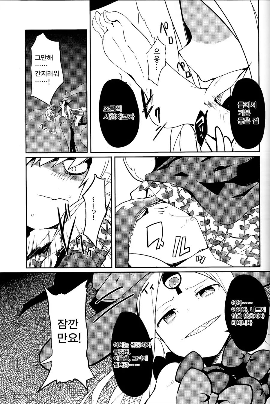 manga_265242_007_70ff906b997d.webp