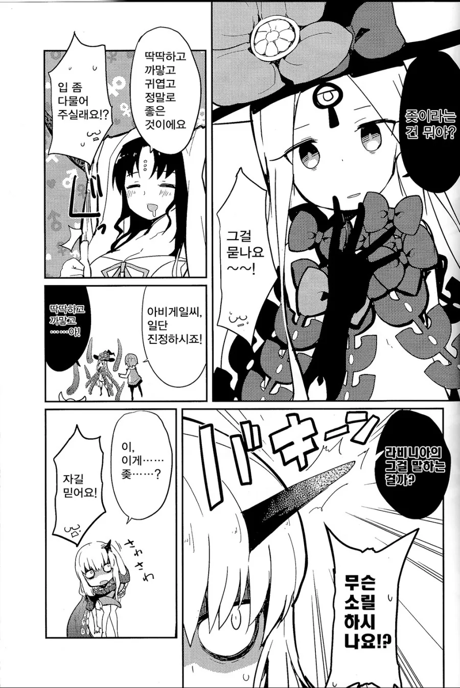 manga_265242_011_ffaeba6c81d3.webp