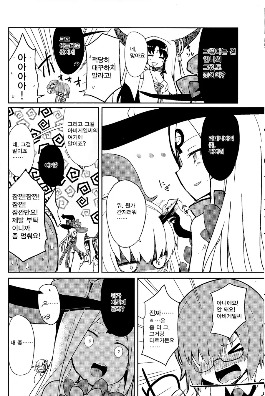 manga_265242_012_87130285a22b.webp