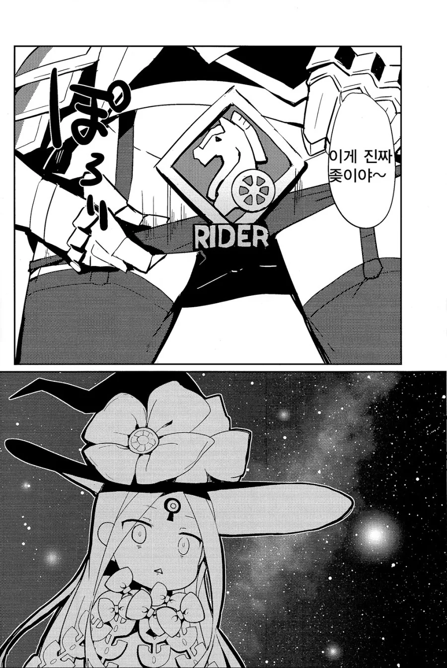 manga_265242_014_3b530e42942b.webp
