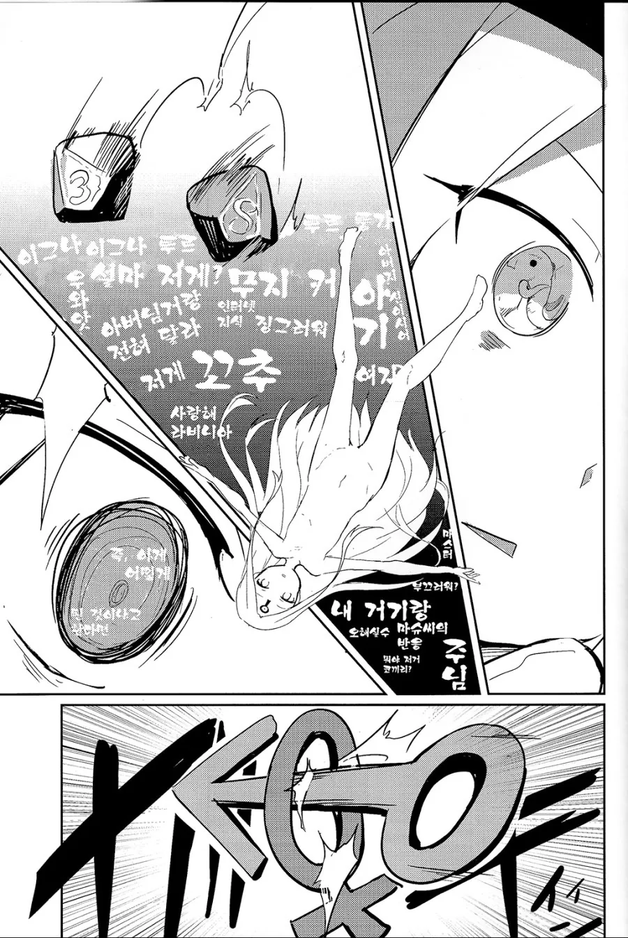 manga_265242_015_ab1bd8bf7013.webp