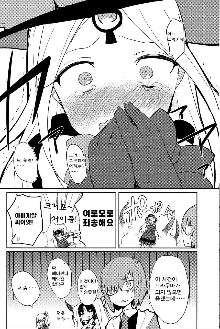 manga_265242_016_bd7475032b36.webp