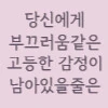 @)문 열어 달라는 ㅇㅋ - 이미지 2