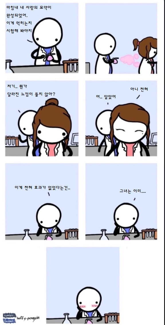 manga_2660191_001_40b9cf24d199.webp