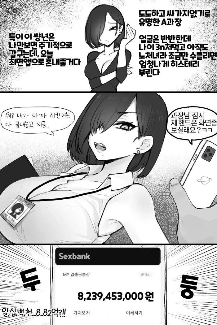 manga_2677714_001_5caf22c447e2.webp