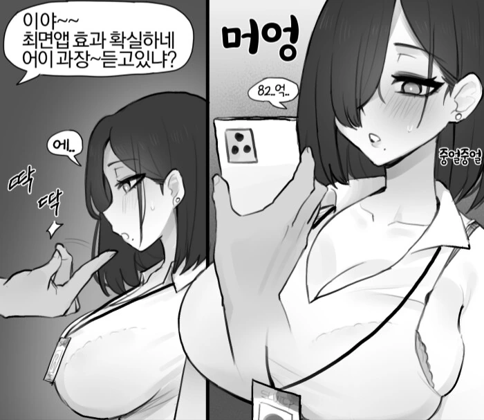 manga_2677714_002_244157ba8c75.webp