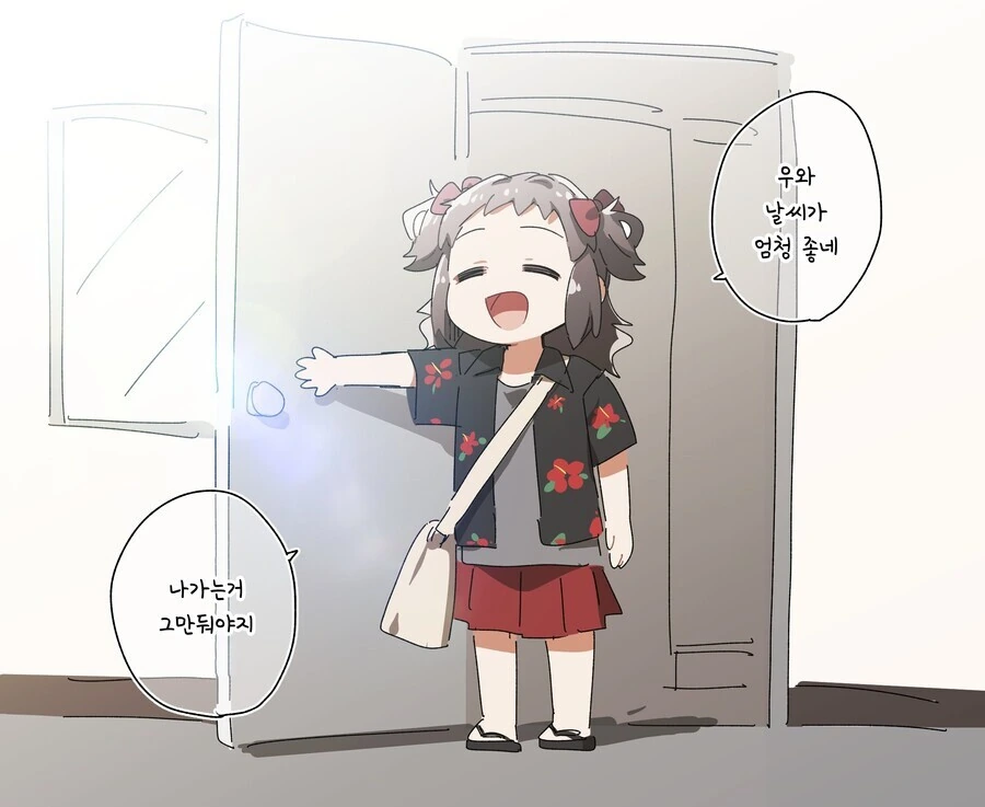 수상할 정도로 분유 냄새 나는 작가 특징.manga - 이미지 3