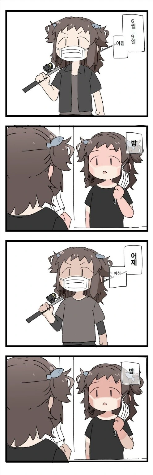 수상할 정도로 분유 냄새 나는 작가 특징.manga - 이미지 4
