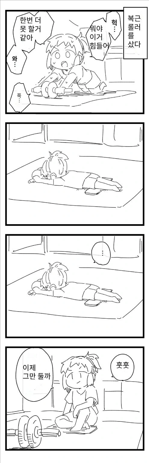 수상할 정도로 분유 냄새 나는 작가 특징.manga - 이미지 5
