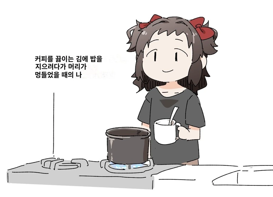 수상할 정도로 분유 냄새 나는 작가 특징.manga - 이미지 8
