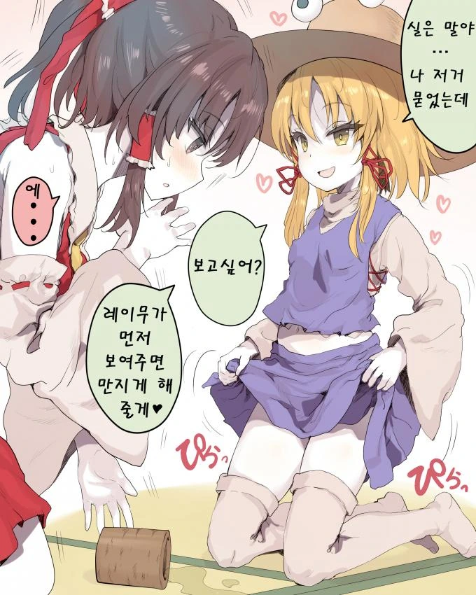 연하를 유혹하는 할머니.manga
