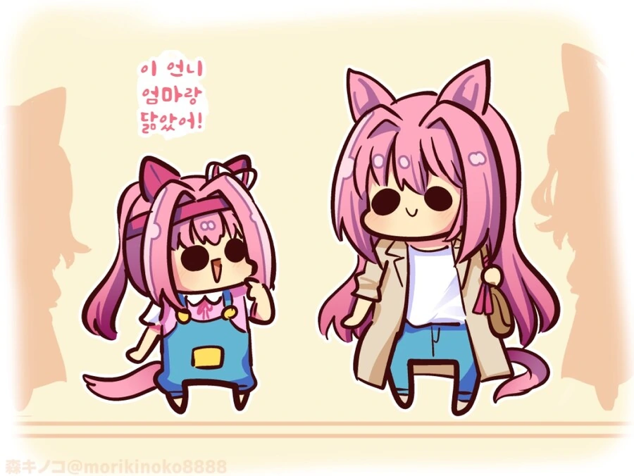말딸)(핫산) 하루우라라와 만났어!.manhwa