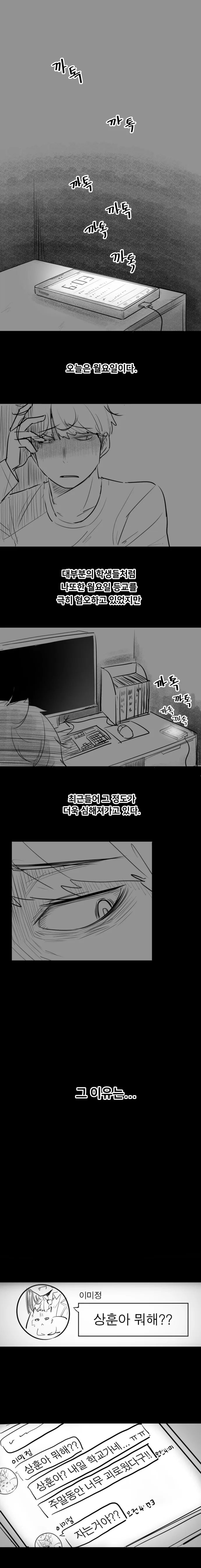 manga_2722444_001_821a22e9ee1e.webp