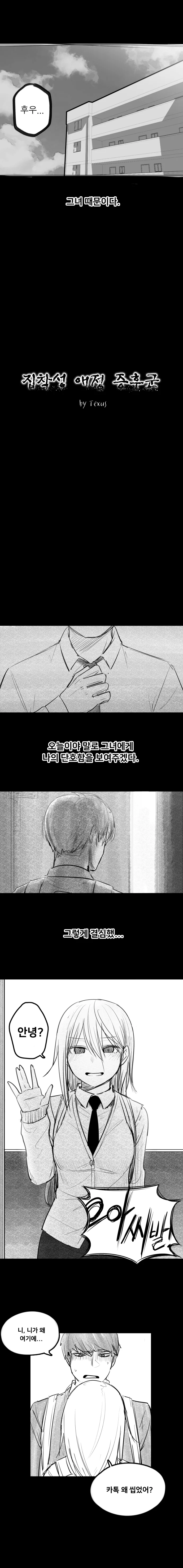manga_2722444_002_9bce73312fe0.webp