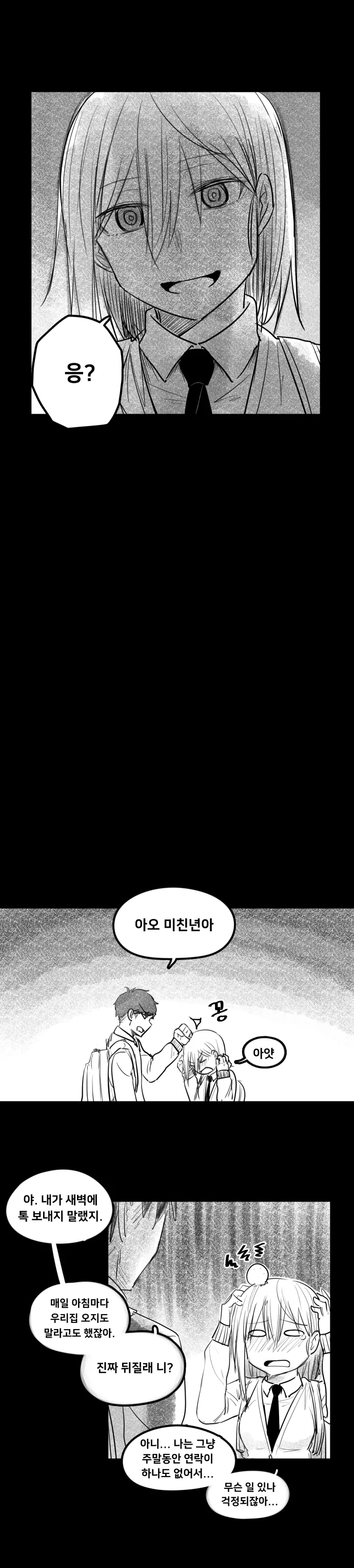 manga_2722444_003_d99ab3a71ab3.webp