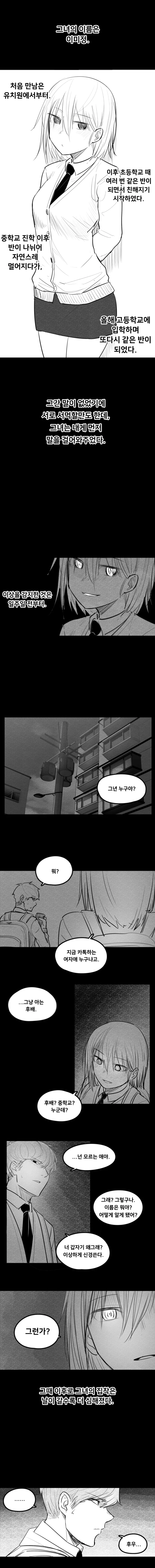 manga_2722444_004_5f384bc8781b.webp