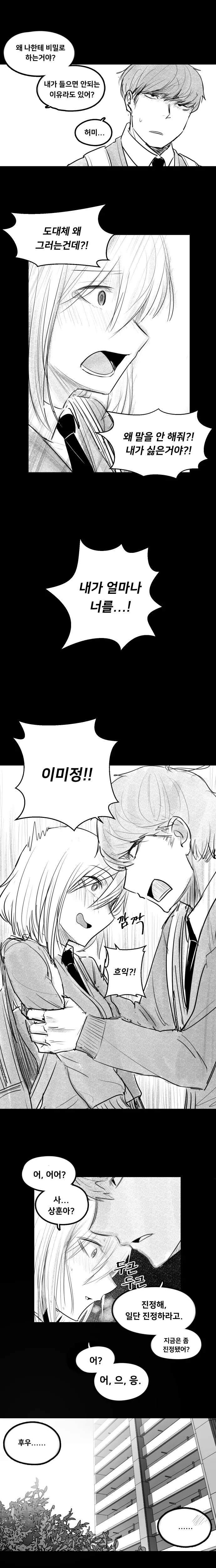 manga_2722444_007_ff9bef374991.webp