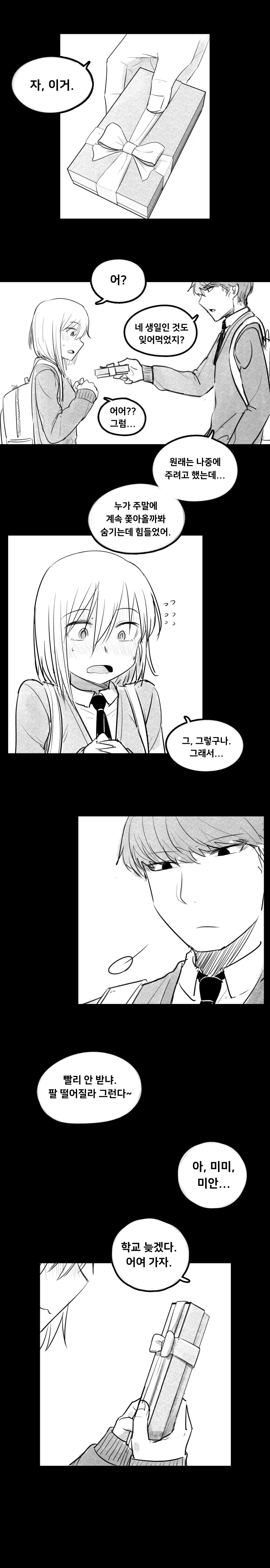 manga_2722444_008_64d6ceec53eb.webp