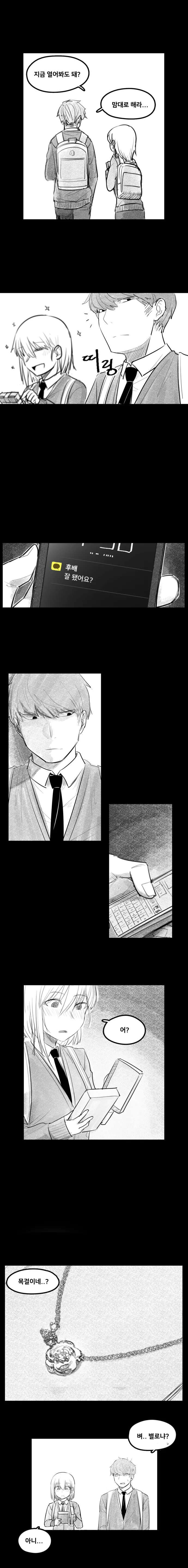 manga_2722444_009_5700a0351ad9.webp