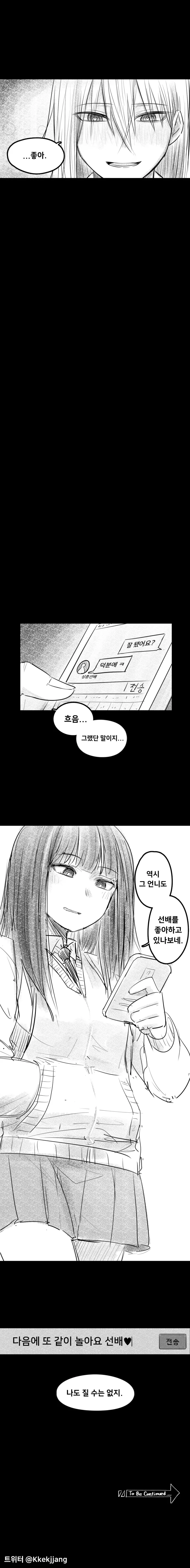 manga_2722444_010_c52b6c0103dd.webp