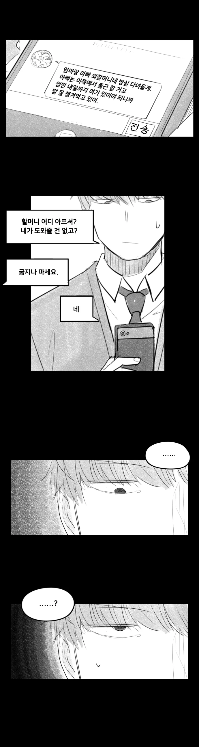 manga_2722444_013_dc2fbcb0de56.webp