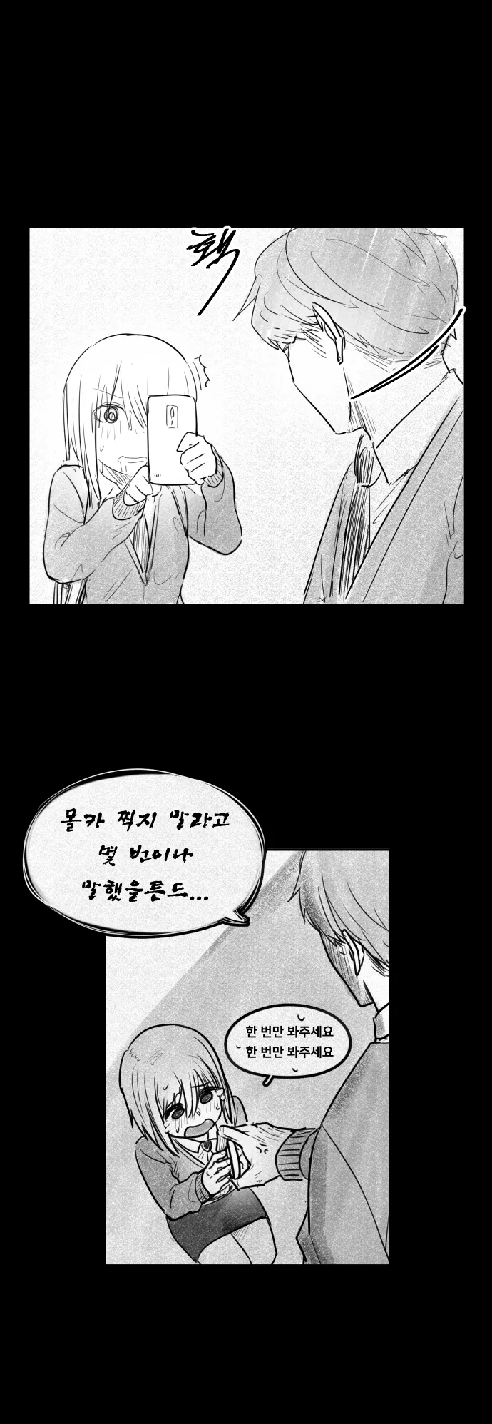manga_2722444_014_169c9c86466c.webp
