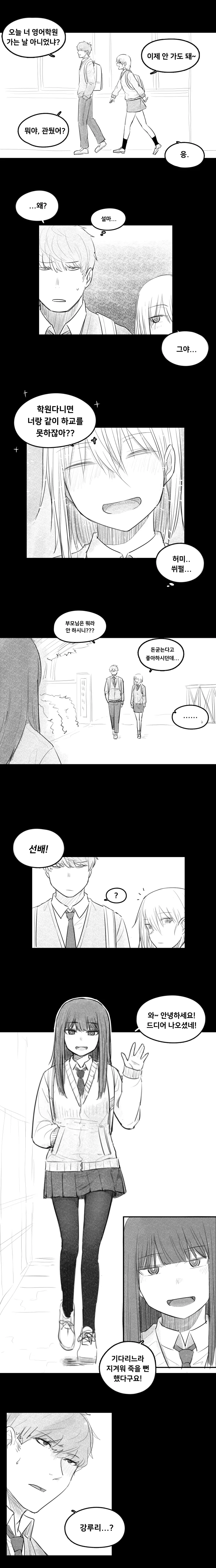 manga_2722444_015_6f9f195214a7.webp