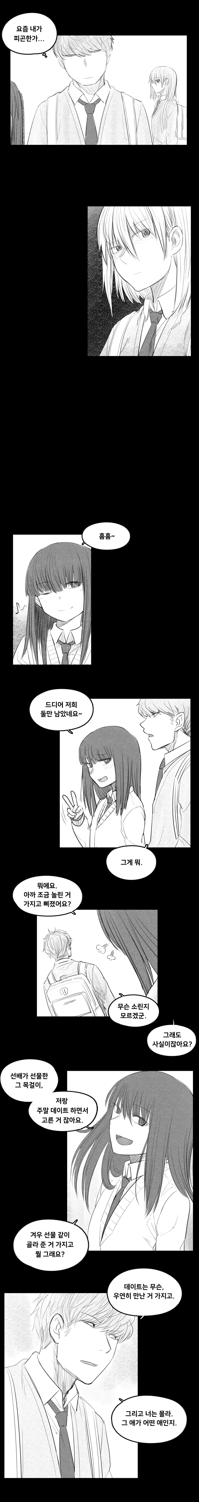 manga_2722444_019_27567b55e0b4.webp