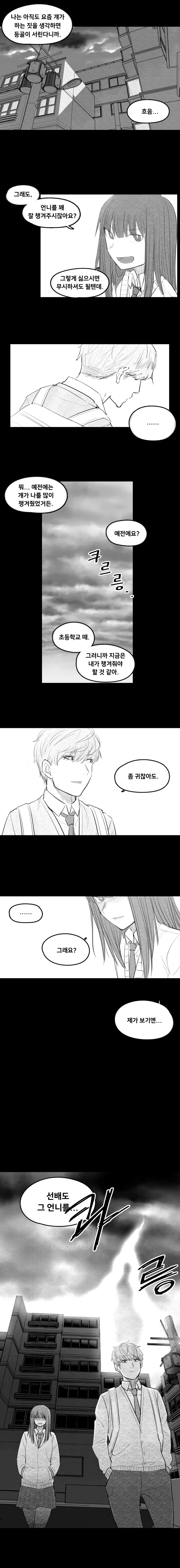 manga_2722444_020_2376300d9d54.webp