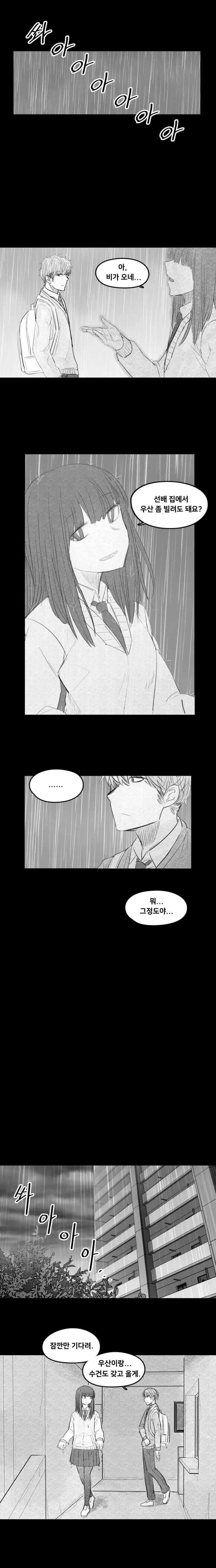 manga_2722444_021_c67528f99f20.webp