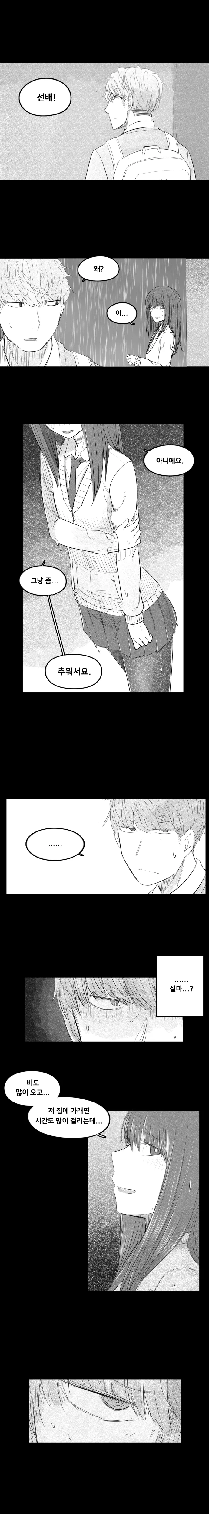 manga_2722444_022_312dc98d820c.webp