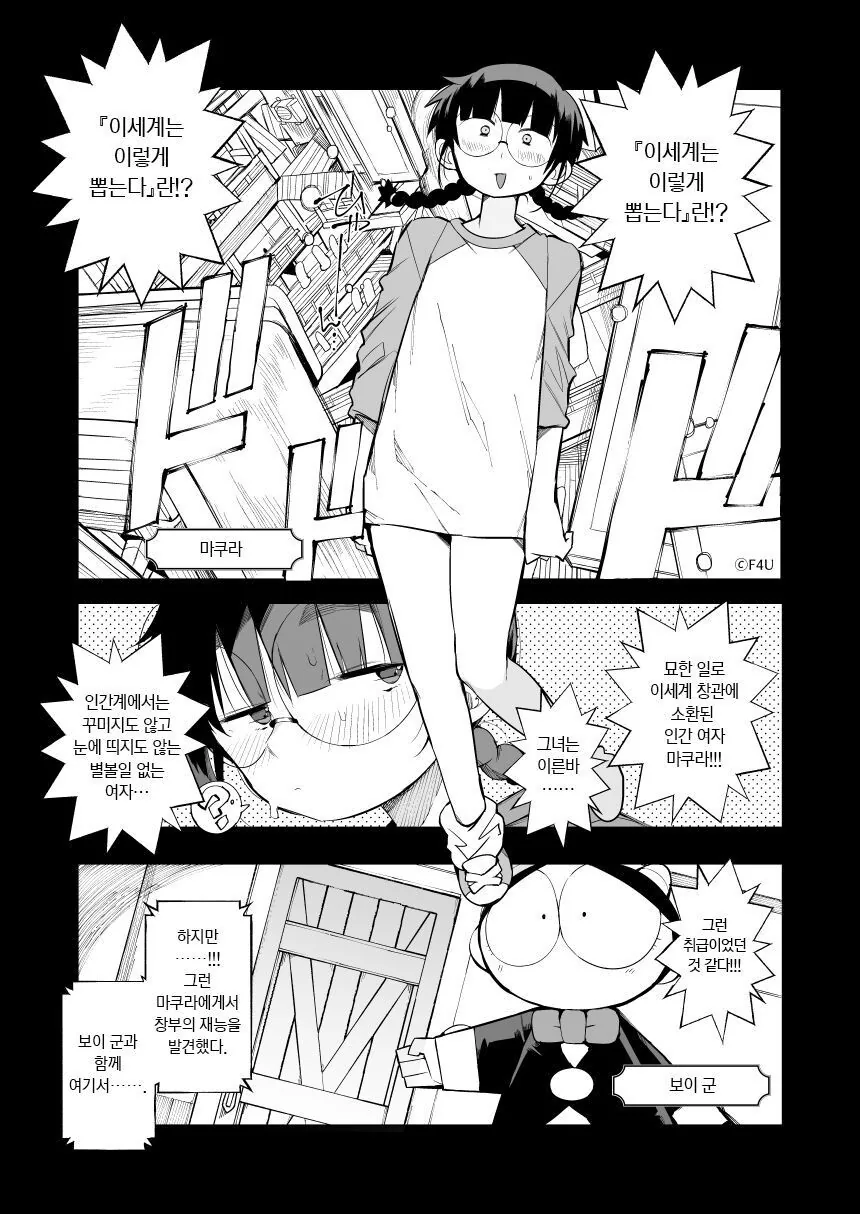 manga_2734856_001_68a52cee5568.webp