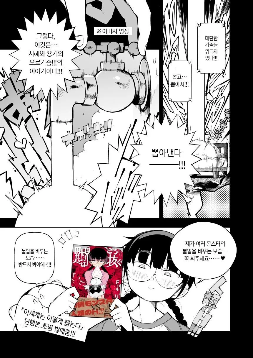 manga_2734856_003_86ee6d958549.webp
