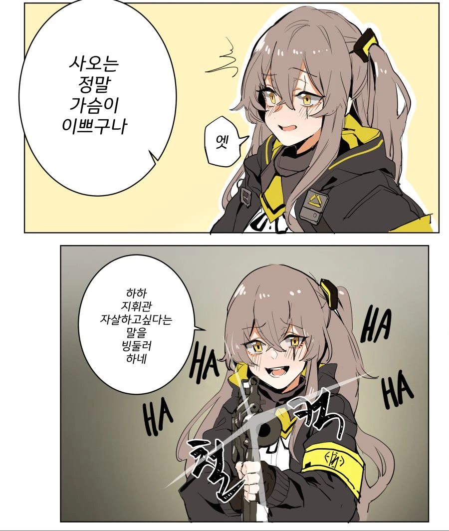 manga_2743538_001_5edc9f238746.webp