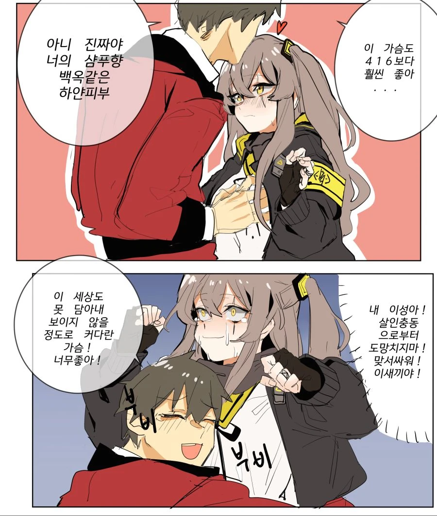 manga_2743538_002_cac85a16bbdf.webp