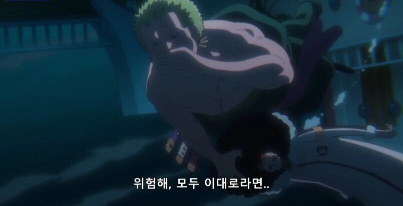 원피스) 밀짚모자 일당이 물에 빠졌을때 - 이미지 6