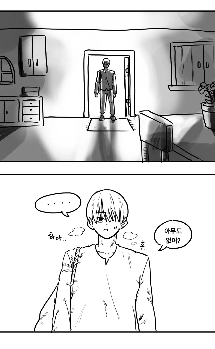 10년만에 돌아온 소꿉친구 용사.manga - 이미지 5