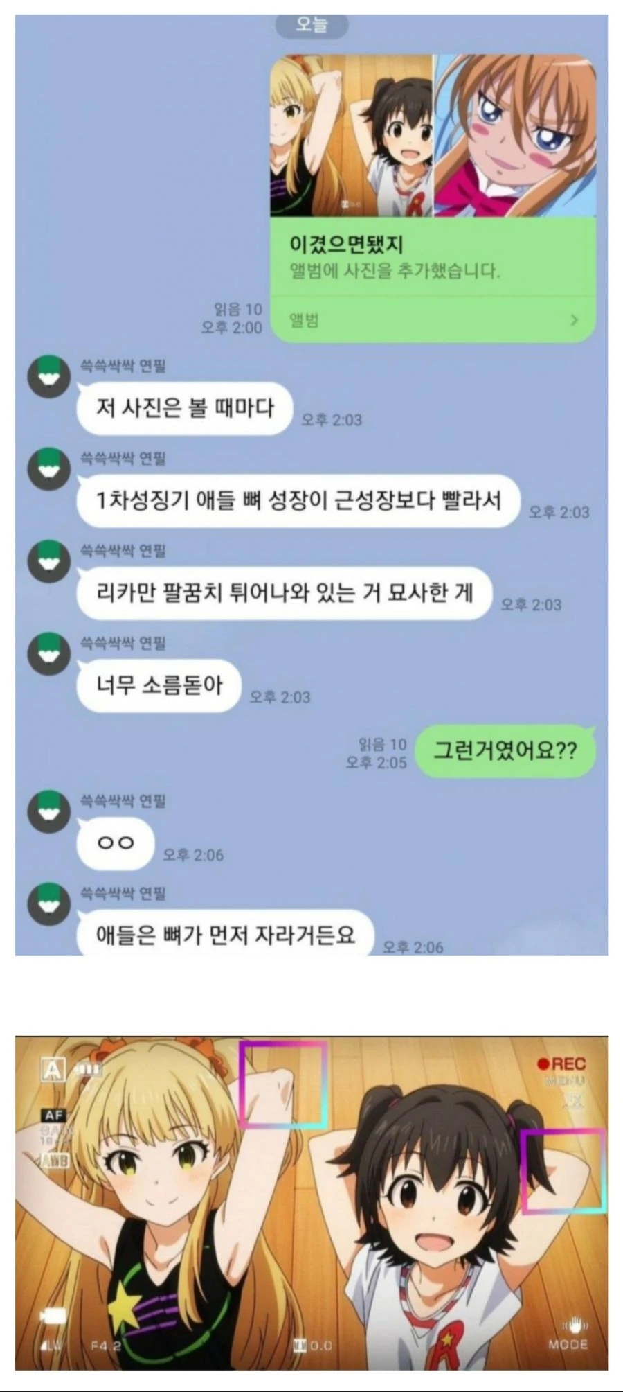 @)프로 ㅍㄷ의 위엄.manga