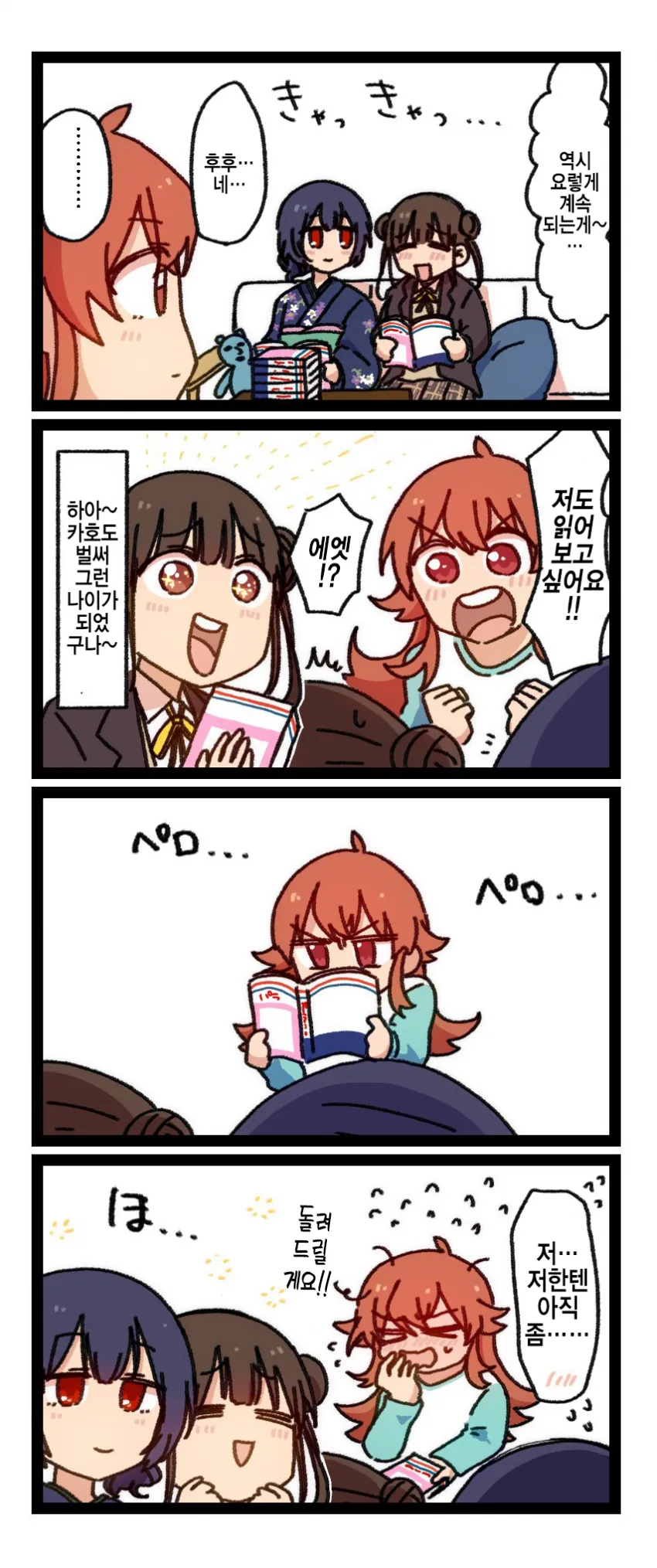다운로드 (4).png