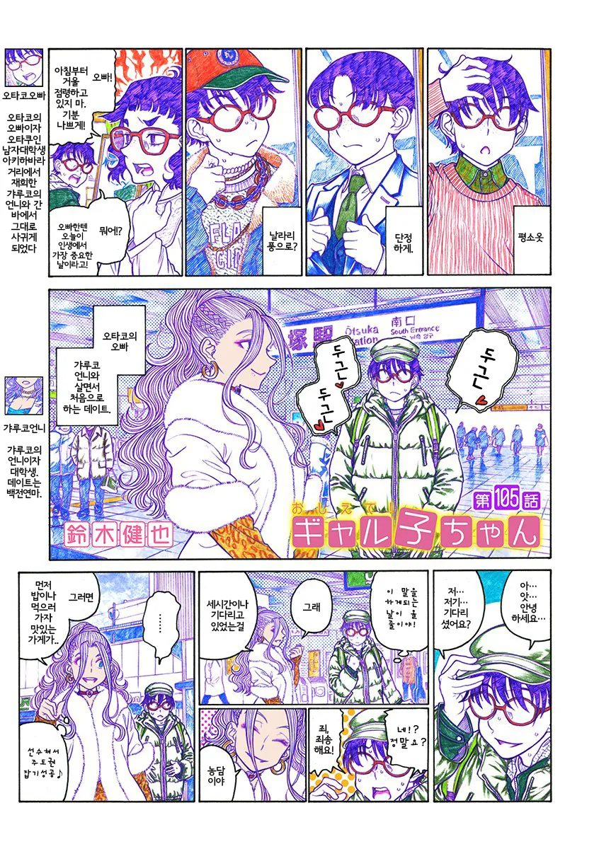 manga_2819883_001_8648a34247fd.webp