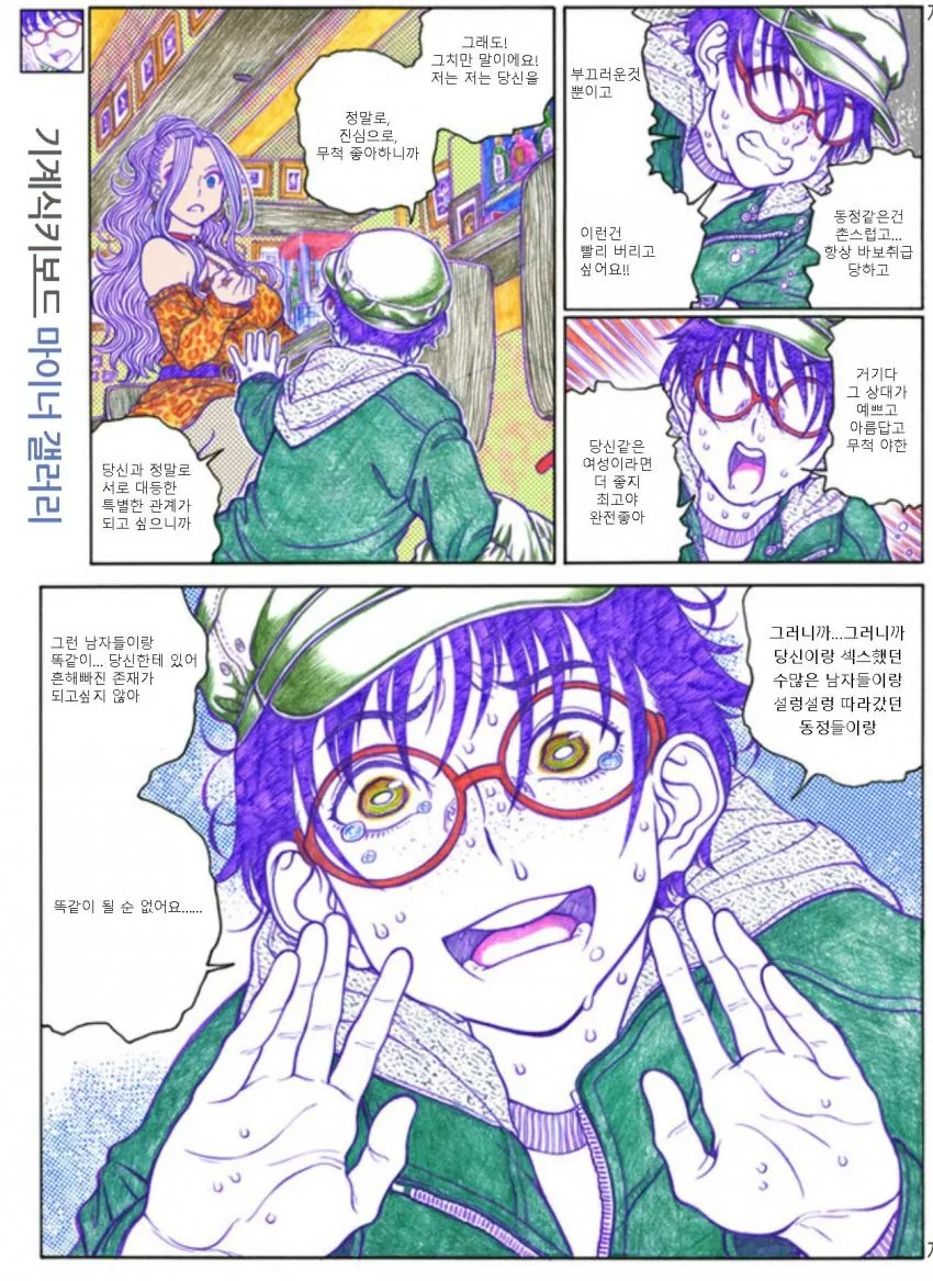 manga_2819883_004_d803d337b743.webp