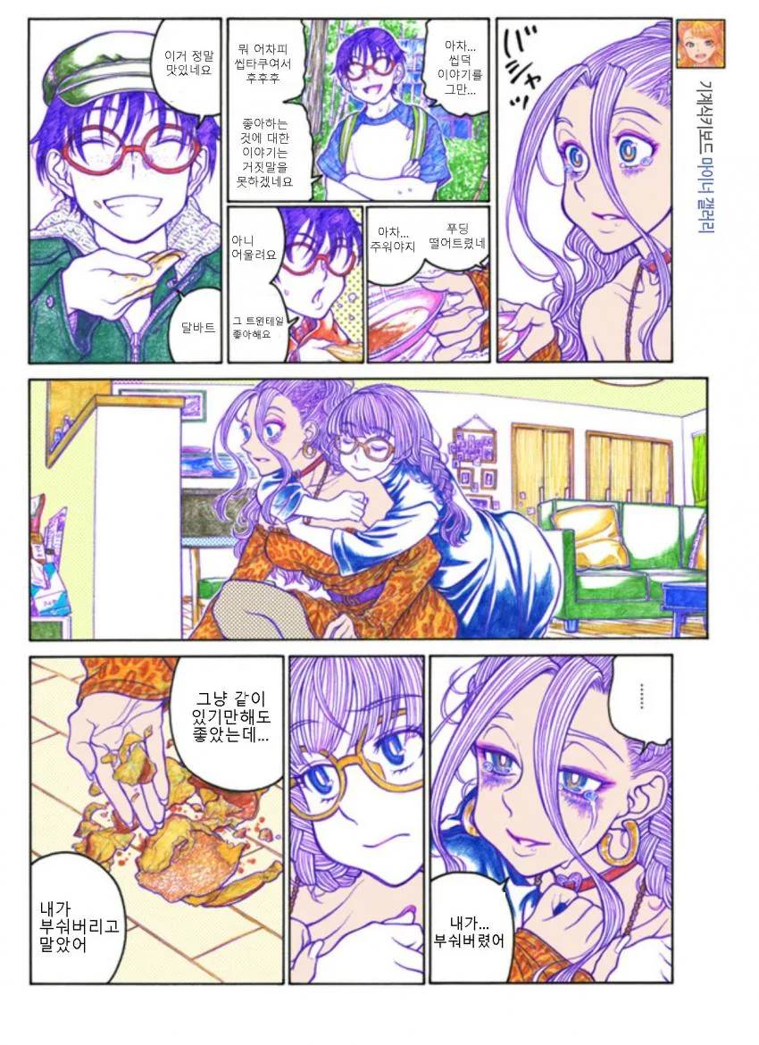 manga_2819883_007_b1ace74545ec.webp