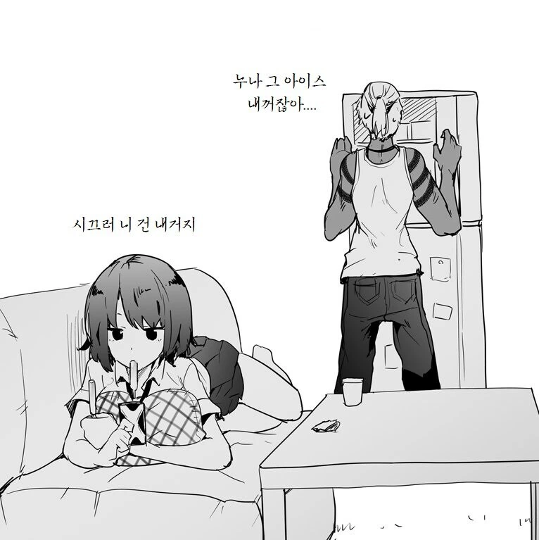 금태양이랑 JK가 한집에서 지내는 만화 - 이미지 2
